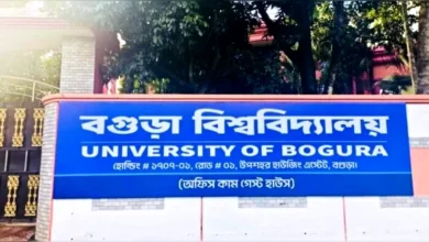 বগুড়া বিশ্ববিদ্যালয়ের নাম পরিবর্তন: ‘খালেদা জিয়া বিশ্ববিদ্যালয়’ করার প্রস্তাব