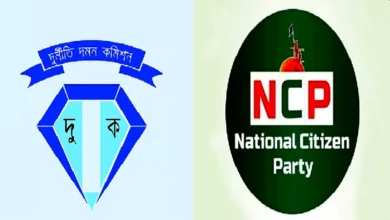 দুদককে বিরোধীদল দমনের হাতিয়ার বানানোর চেষ্টা, এনসিপির অভিযোগ