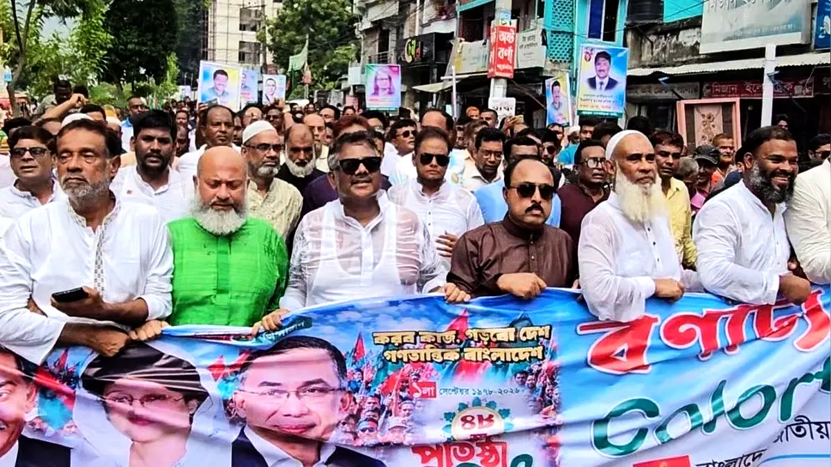 দুলু: বিএনপিকে শেষ করতে চাওয়া দলগুলোই ধ্বংস হয়েছে