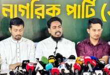 জ্বালানি-বিদ্যুৎ সংকট: এনসিপি'র লং মার্চ ঘোষণা, বিএনপি সরকারের বিরুদ্ধে অভিযোগ