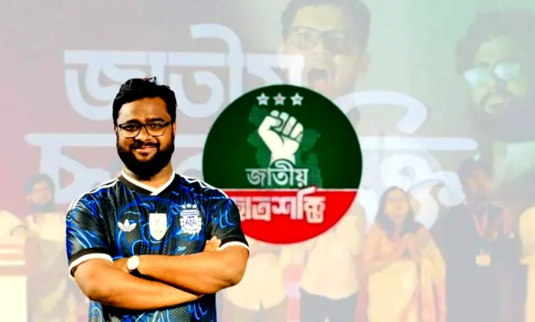 জাতীয় ছাত্রশক্তির সভাপতির পদত্যাগ, ভারপ্রাপ্ত হলেন আহসান লাবীব