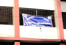 মানিকগঞ্জে শিক্ষক বদলিতে বিতর্ক: নীতিমালা উপেক্ষা, সংকটে পাঠদান