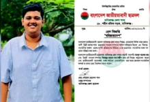 অবৈধ ড্রেজারের দায়ে ছাত্রদল নেতা জিকো বহিষ্কার, তোলপাড় মানিকগঞ্জে