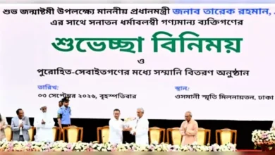 জন্মাষ্টমীর অনুষ্ঠানে প্রধানমন্ত্রী: ওসমানী স্মৃতি মিলনায়তনে পুরোহিতদের সম্মাননা