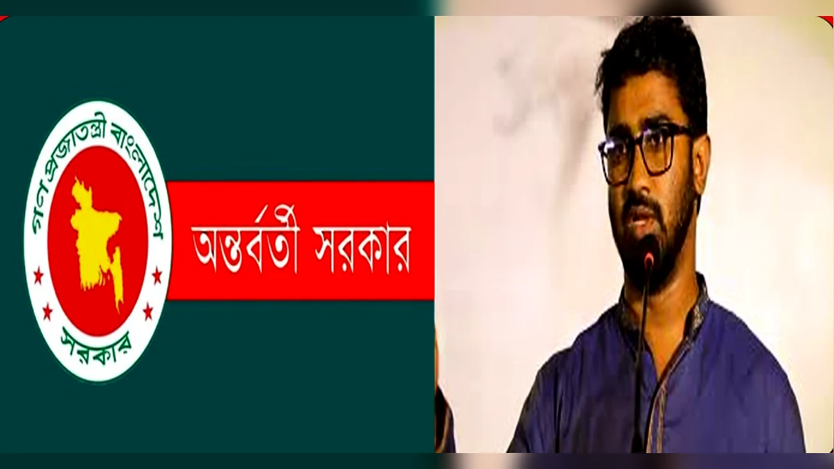 রাশেদ খাঁন: অন্তর্বর্তী সরকারই বর্তমান সংকটের মূল