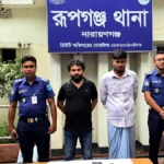 শীর্ষ সন্ত্রাসী কাইল্লা সবুজ গ্রেপ্তার: ৭ হত্যা মামলা, যাবজ্জীবন সাজা