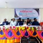 অপরাধমুক্ত সমাজ গড়তে সিংগাইরে পুলিশের বিশেষ সভা: এসপি'র আহ্বান