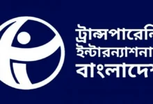 টিআইবির কড়া শর্ত: সম্পদ প্রকাশ না করলে নতুন পে-স্কেল নয়