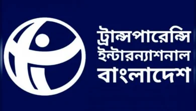 টিআইবির কড়া শর্ত: সম্পদ প্রকাশ না করলে নতুন পে-স্কেল নয়