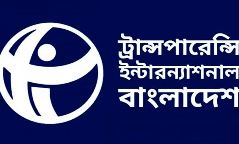 টিআইবির কড়া শর্ত: সম্পদ প্রকাশ না করলে নতুন পে-স্কেল নয়